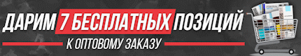 Hilma pro - Мы вернулись! и запустили Акцию! - Бодибилдинг форум AnabolicShops
