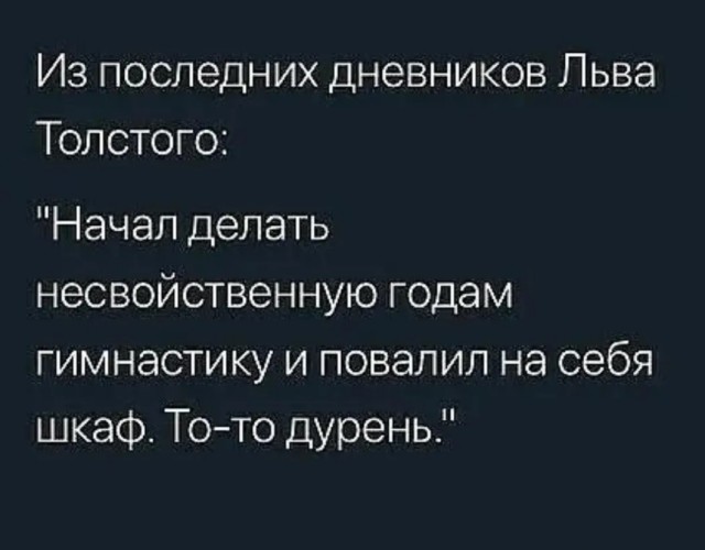 Курилка- разговоры на любые темы - Бодибилдинг форум AnabolicShops