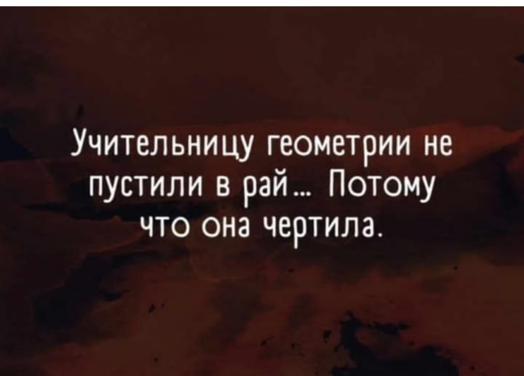 Анекдоты обо всем - Бодибилдинг форум AnabolicShops