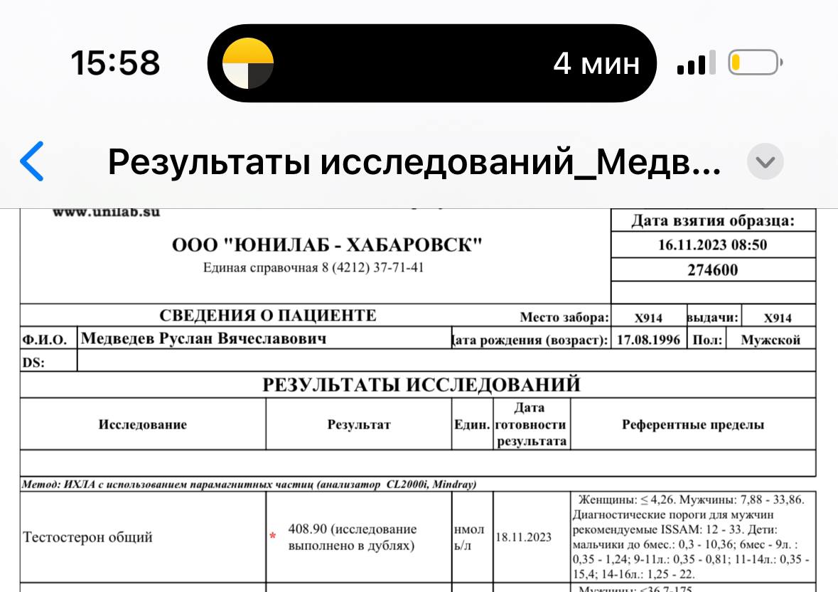 ProfSteroid - Акции и самая быстрая отправка по РФ - Бодибилдинг форум AnabolicShops