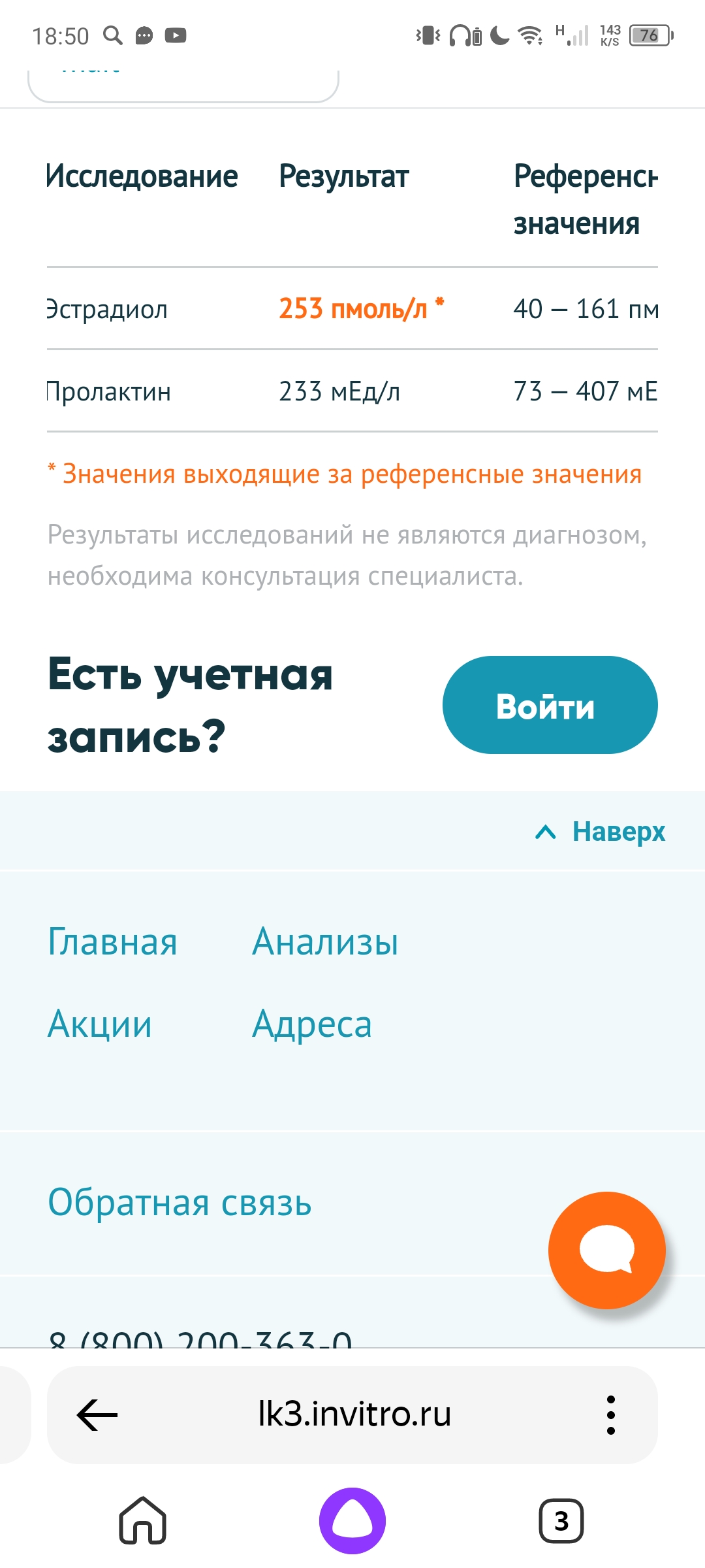 АНАБОЛИКИ.net - оф.дилер SP, Zerox, Genetic, Magnus, Lyka ! - Бодибилдинг форум AnabolicShops