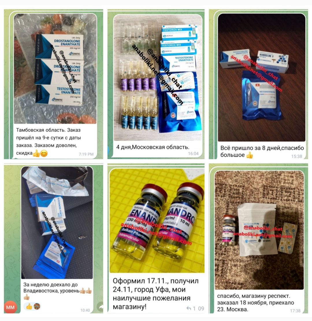 АНАБОЛИКИ.net - оф.дилер SP, Zerox, Genetic, Magnus, Lyka ! - Бодибилдинг форум AnabolicShops