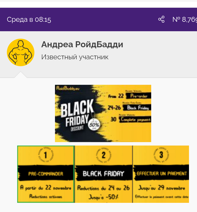 Hilma pro - Мы вернулись! и запустили Акцию! - Бодибилдинг форум AnabolicShops