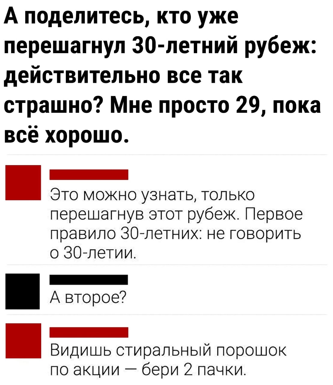 Анекдоты обо всем - Бодибилдинг форум AnabolicShops