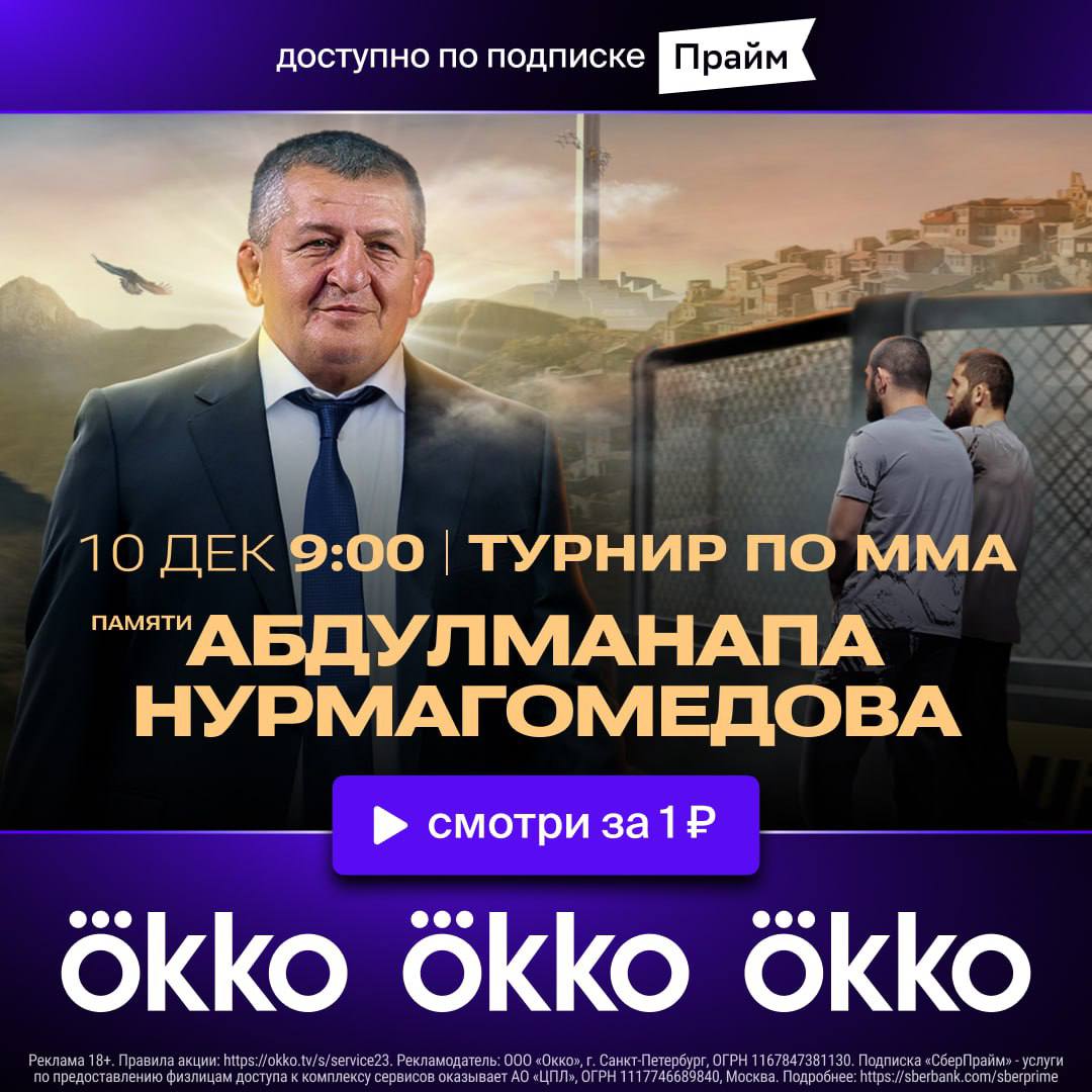 Новости из мира ММА и единоборств - Бодибилдинг форум AnabolicShops