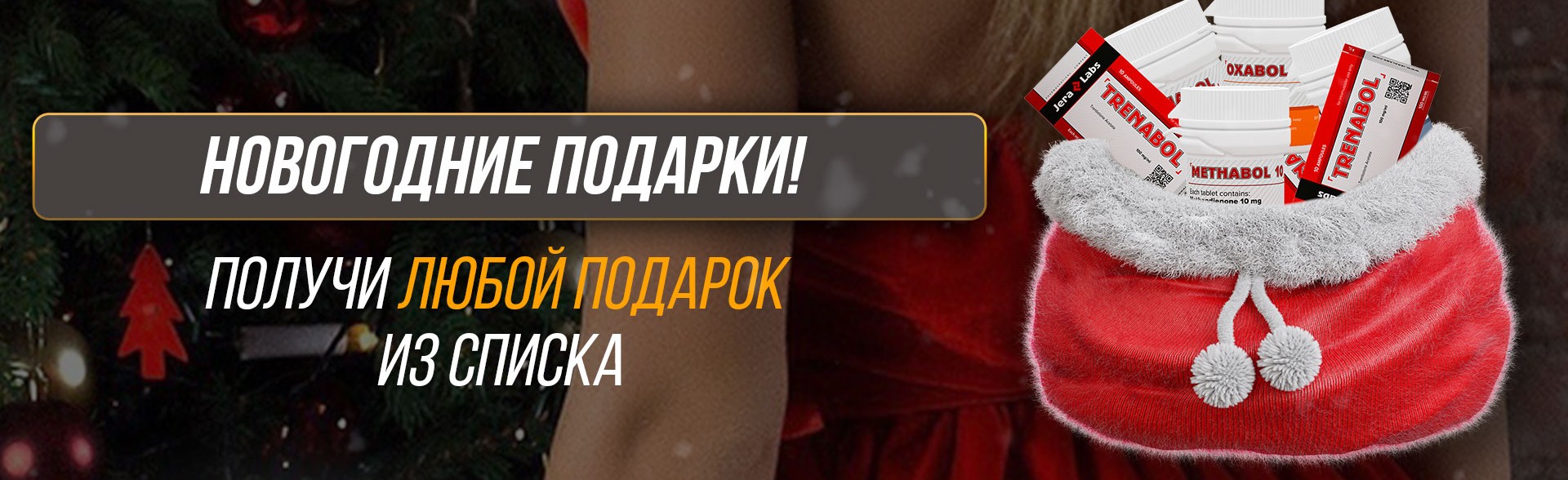 Hilma pro - Мы вернулись! и запустили Акцию! - Бодибилдинг форум AnabolicShops