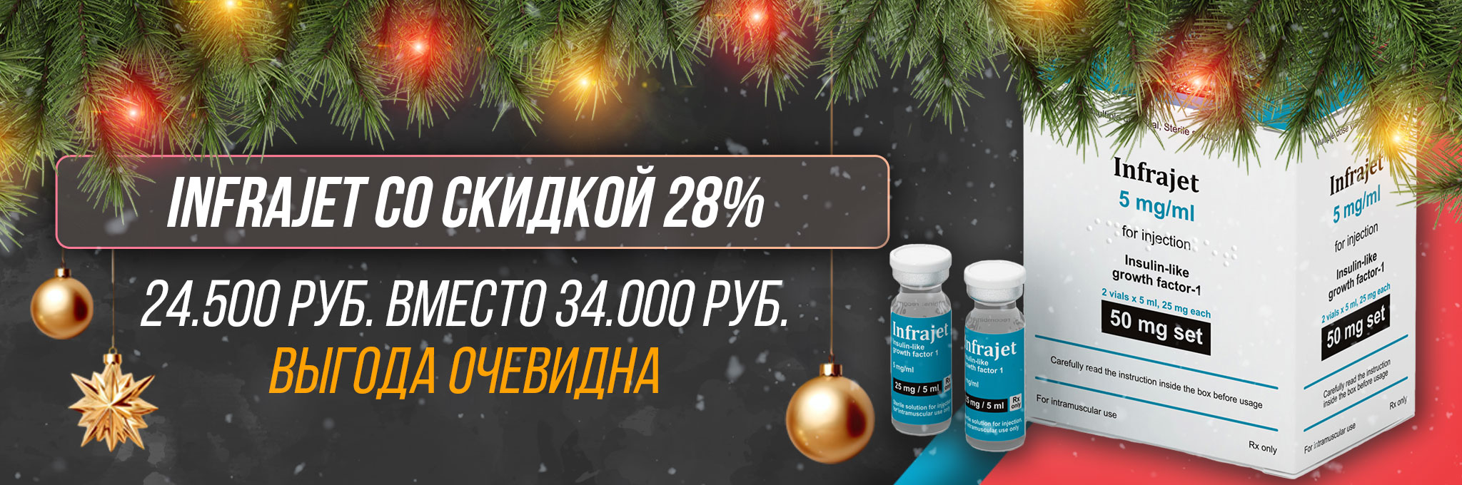 Hilma pro - Мы вернулись! и запустили Акцию! - Бодибилдинг форум AnabolicShops