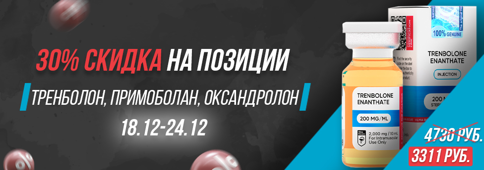 балкан - Бодибилдинг форум AnabolicShops