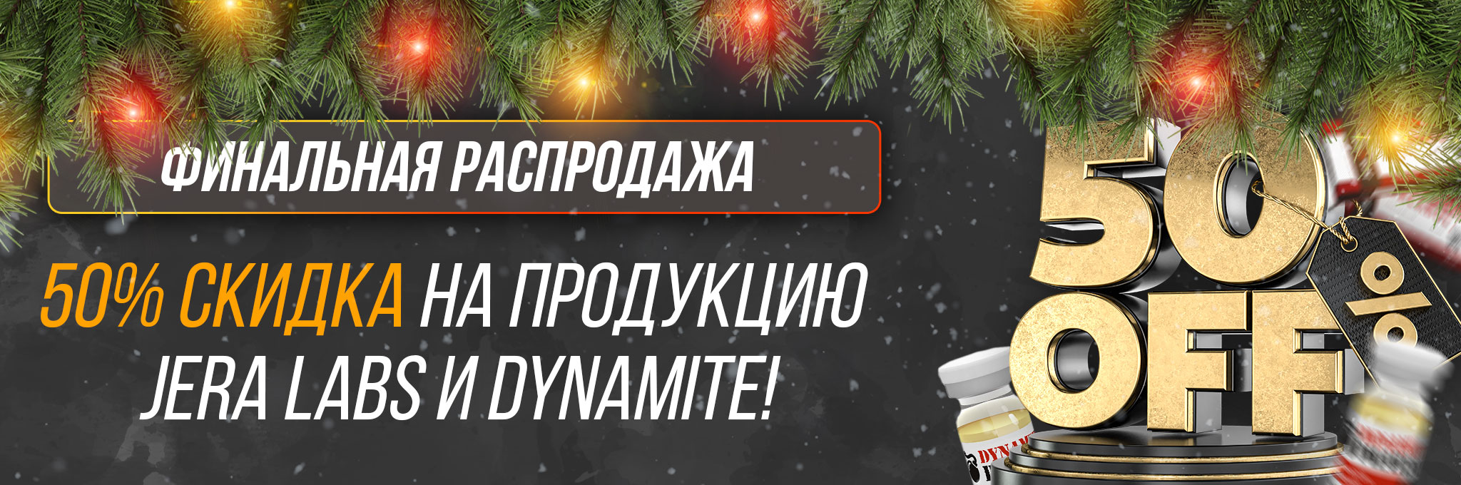 Hilma pro - Мы вернулись! и запустили Акцию! - Бодибилдинг форум AnabolicShops