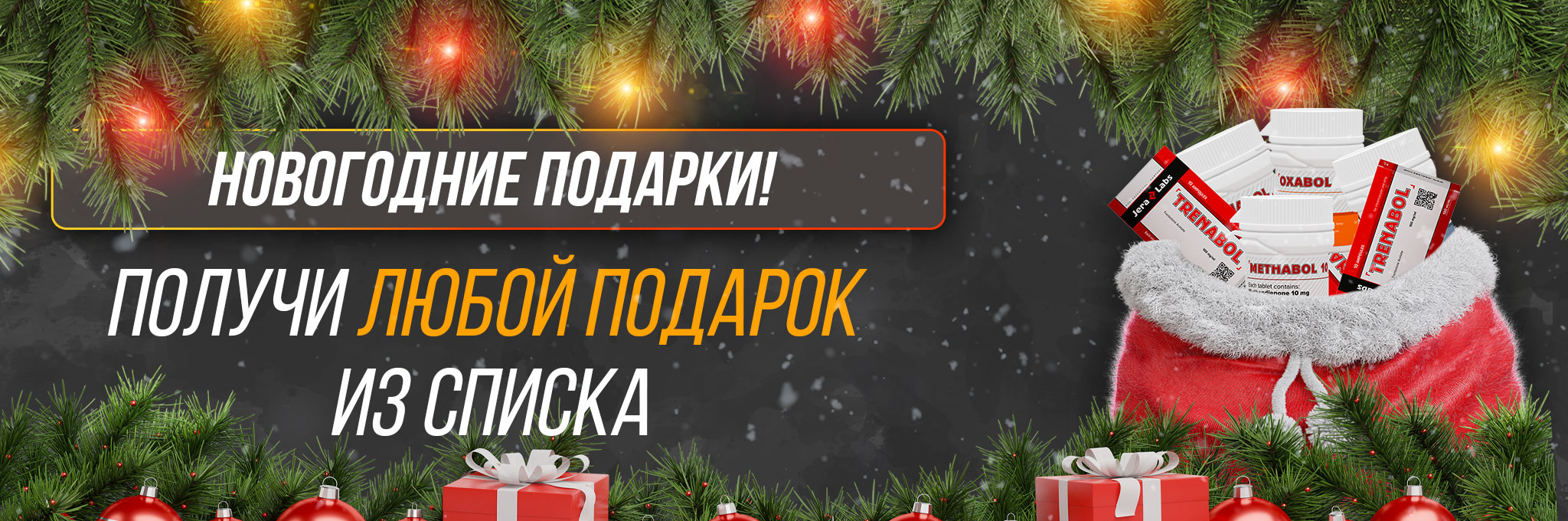Hilma pro - Мы вернулись! и запустили Акцию! - Бодибилдинг форум AnabolicShops