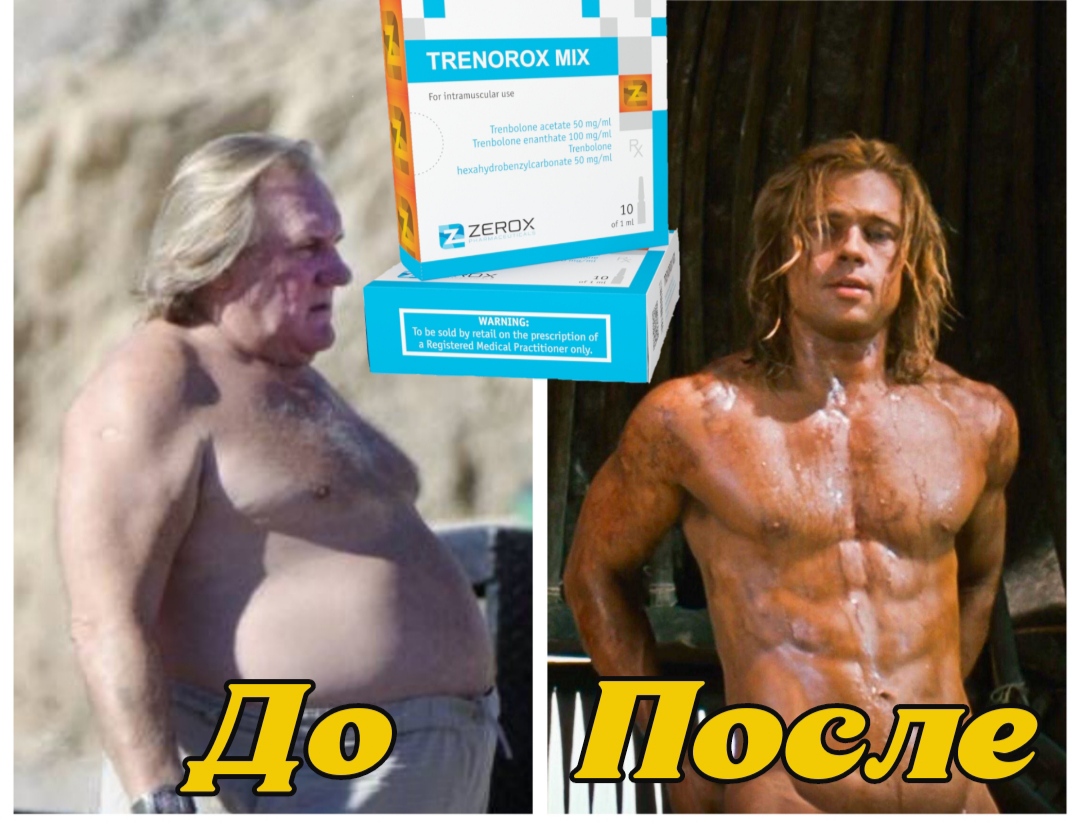 АНАБОЛИКИ.net - оф.дилер SP, Zerox, Genetic, Magnus, Lyka ! - Бодибилдинг форум AnabolicShops