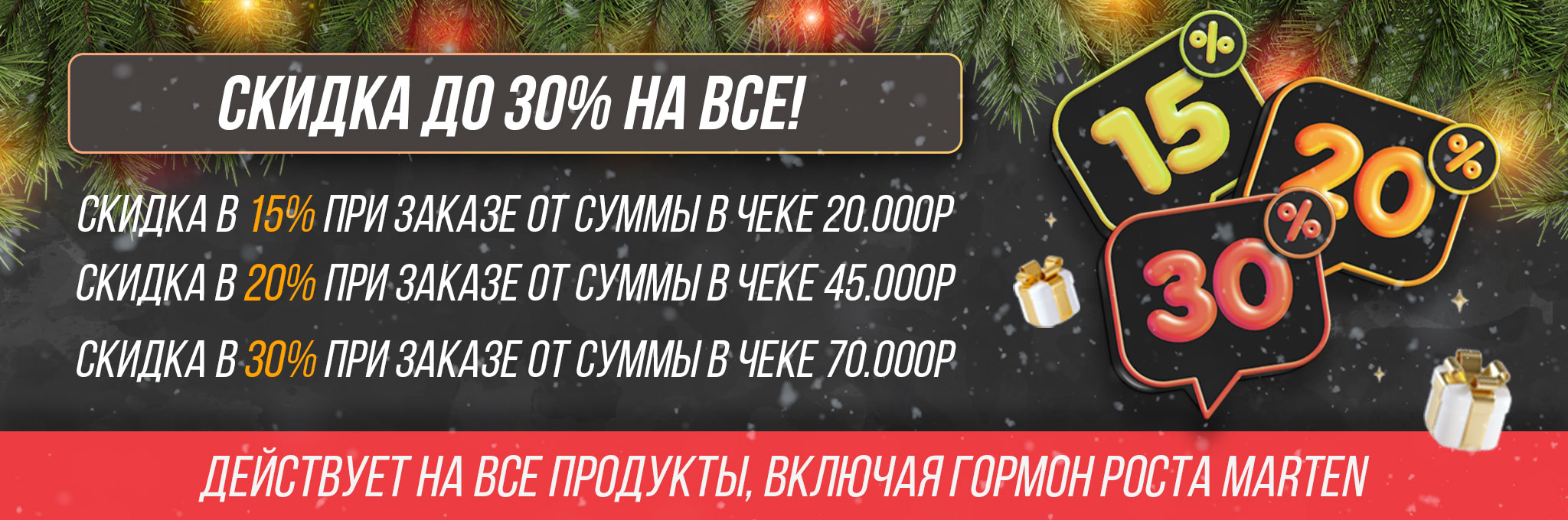 Hilma pro - Мы вернулись! и запустили Акцию! - Бодибилдинг форум AnabolicShops