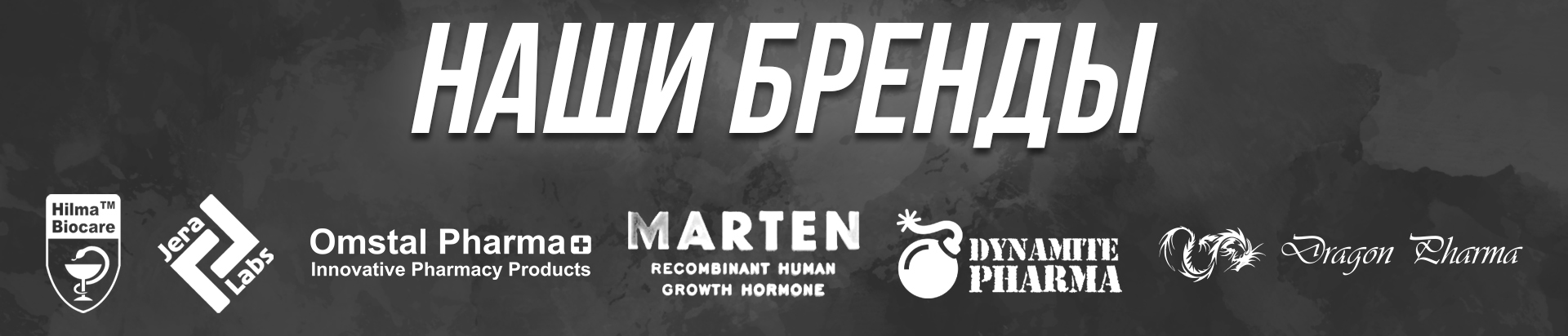 Hilma pro - Мы вернулись! и запустили Акцию! - Бодибилдинг форум AnabolicShops