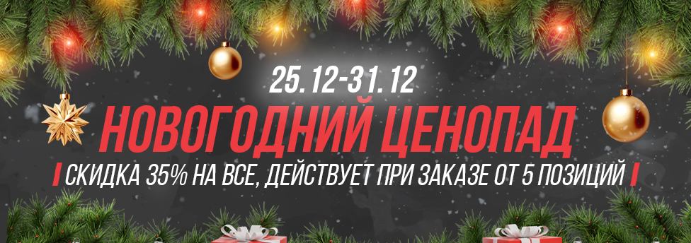 Hilma pro - Мы вернулись! и запустили Акцию! - Бодибилдинг форум AnabolicShops