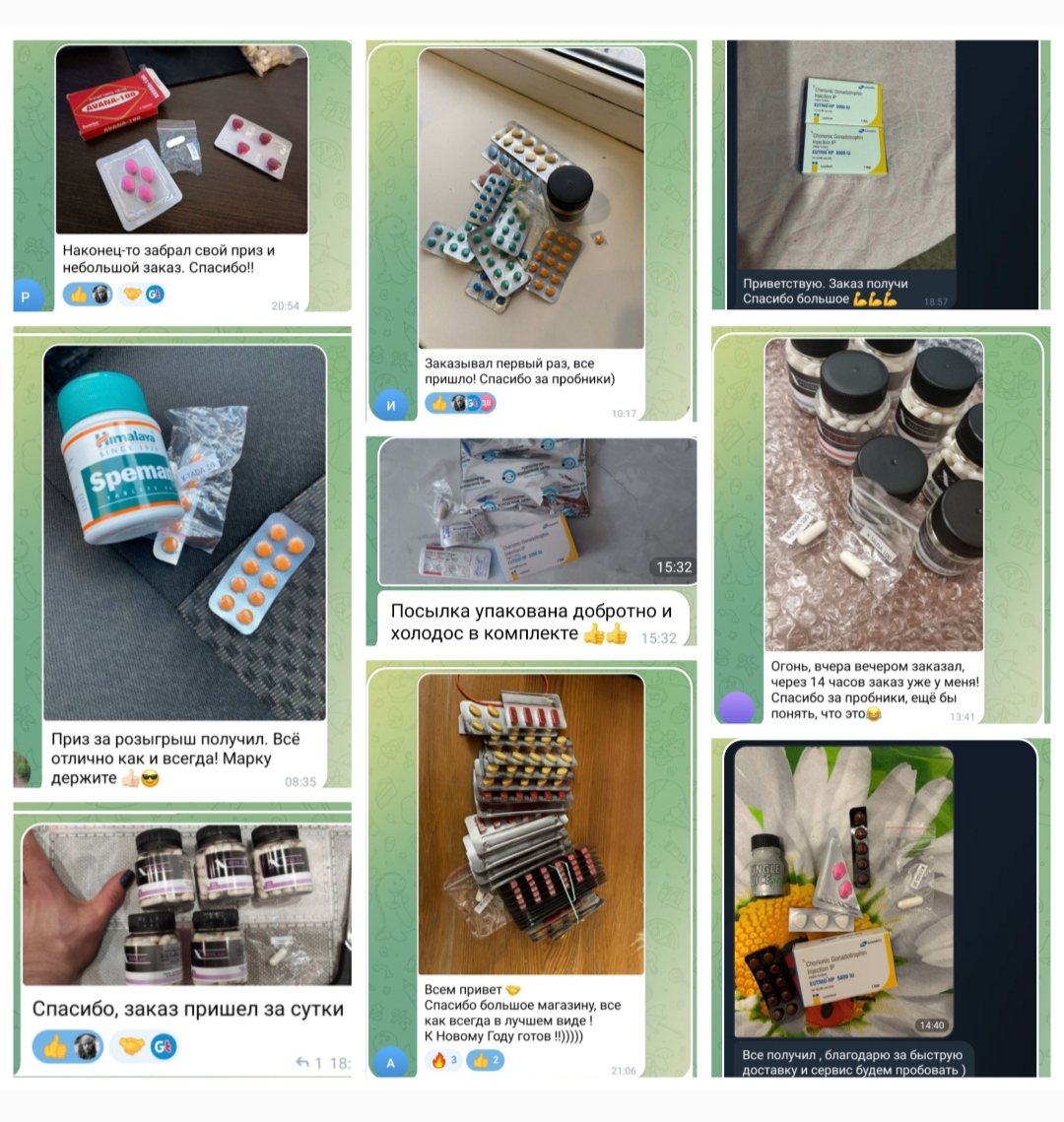 Genetrip Market - Всё для потенции, секса и пкт! - Бодибилдинг форум AnabolicShops