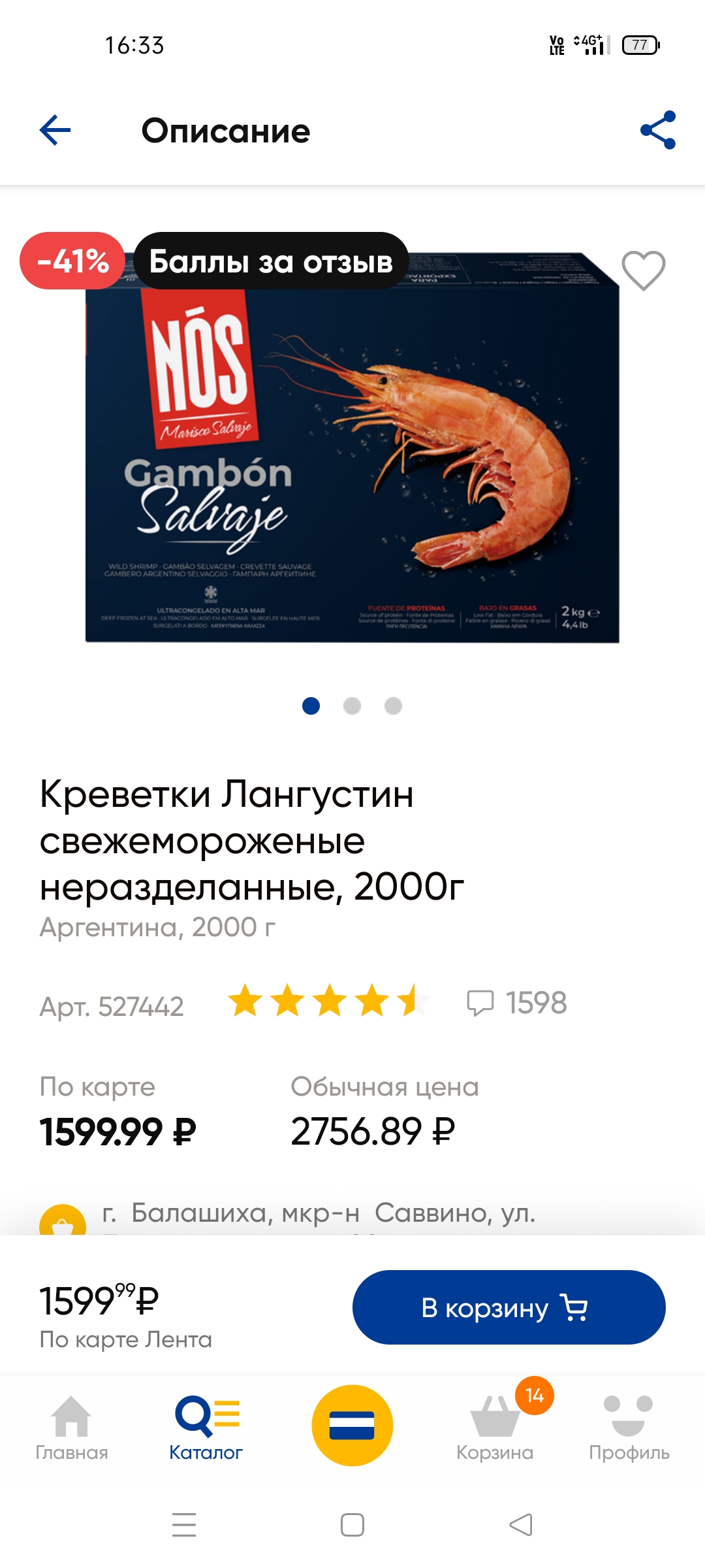Hilma pro - Мы вернулись! и запустили Акцию! - Бодибилдинг форум AnabolicShops