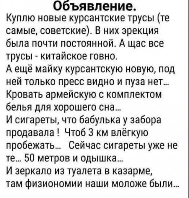 Курилка- разговоры на любые темы - Бодибилдинг форум AnabolicShops