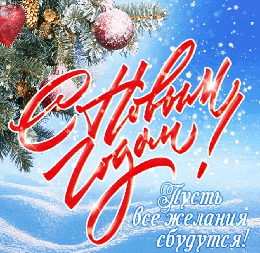 С наступающим 2024 годом! - Бодибилдинг форум AnabolicShops