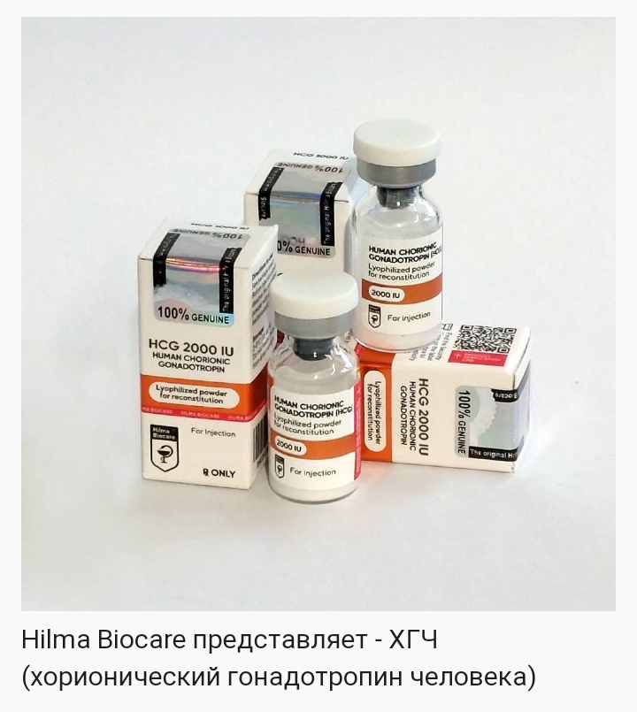 Hilma pro - Мы вернулись! и запустили Акцию! - Бодибилдинг форум AnabolicShops