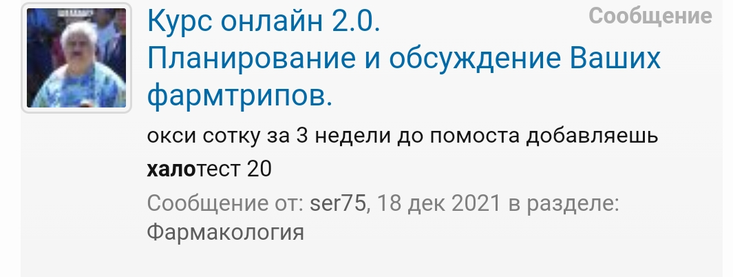 Hilma pro - Мы вернулись! и запустили Акцию! - Бодибилдинг форум AnabolicShops