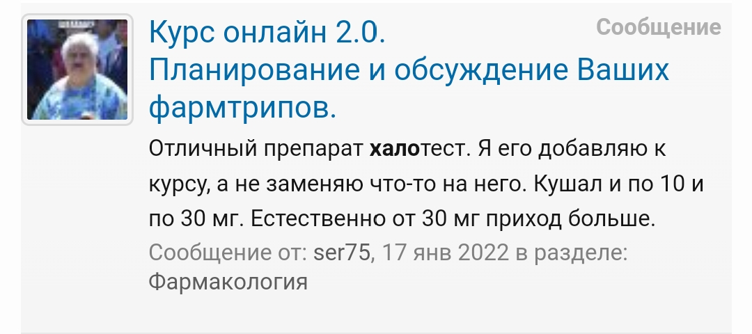 Hilma pro - Мы вернулись! и запустили Акцию! - Бодибилдинг форум AnabolicShops