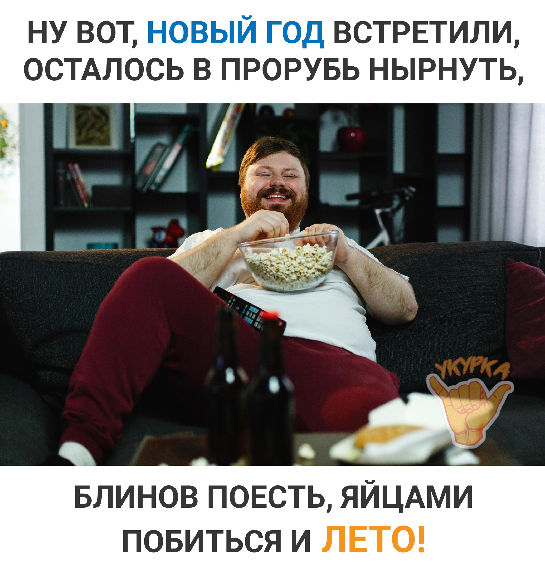 Курилка- разговоры на любые темы - Бодибилдинг форум AnabolicShops