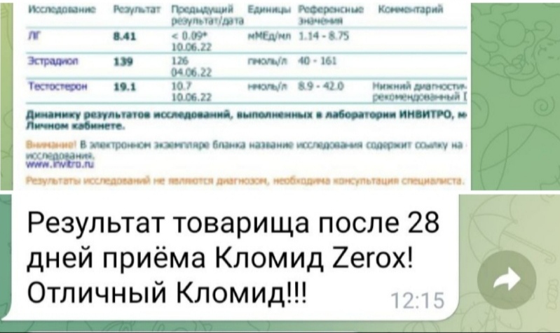 АНАБОЛИКИ.net - оф.дилер SP, Zerox, Genetic, Magnus, Lyka ! - Бодибилдинг форум AnabolicShops