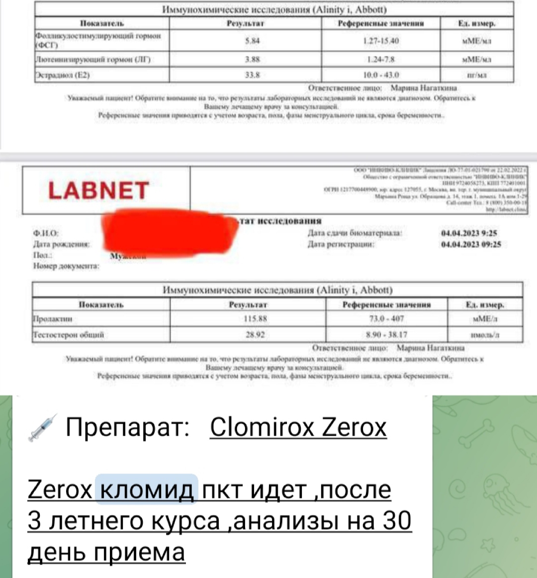 АНАБОЛИКИ.net - оф.дилер SP, Zerox, Genetic, Magnus, Lyka ! - Бодибилдинг форум AnabolicShops