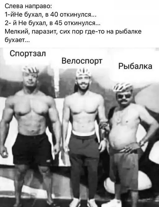 Курилка- разговоры на любые темы - Бодибилдинг форум AnabolicShops