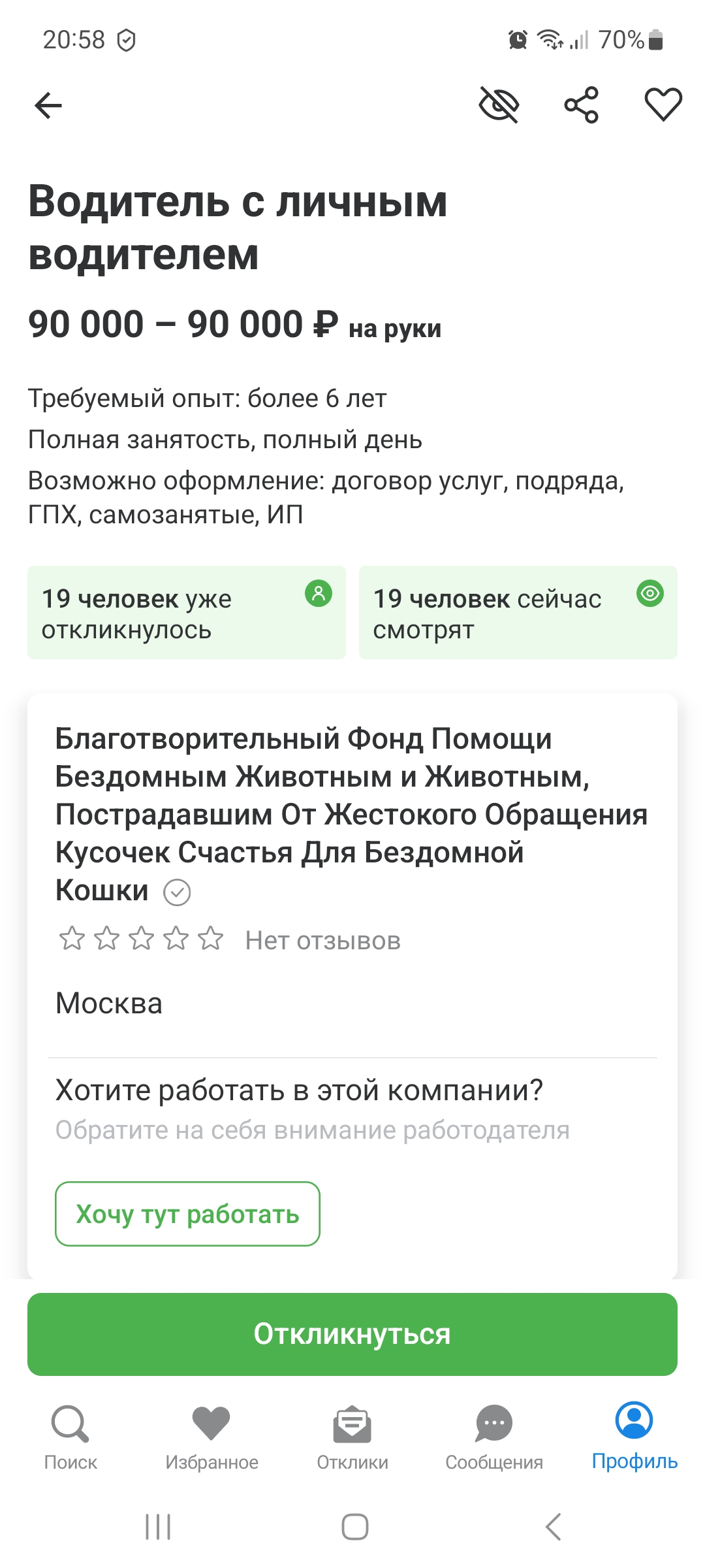 Hilma pro - Мы вернулись! и запустили Акцию! - Бодибилдинг форум AnabolicShops
