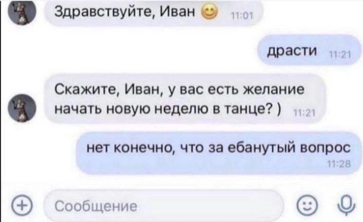 Курилка- разговоры на любые темы - Бодибилдинг форум AnabolicShops