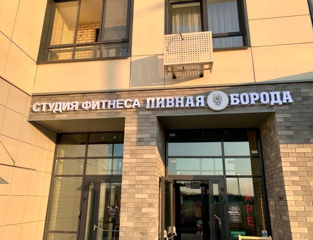 23 февраля в Мюллере! - Бодибилдинг форум AnabolicShops