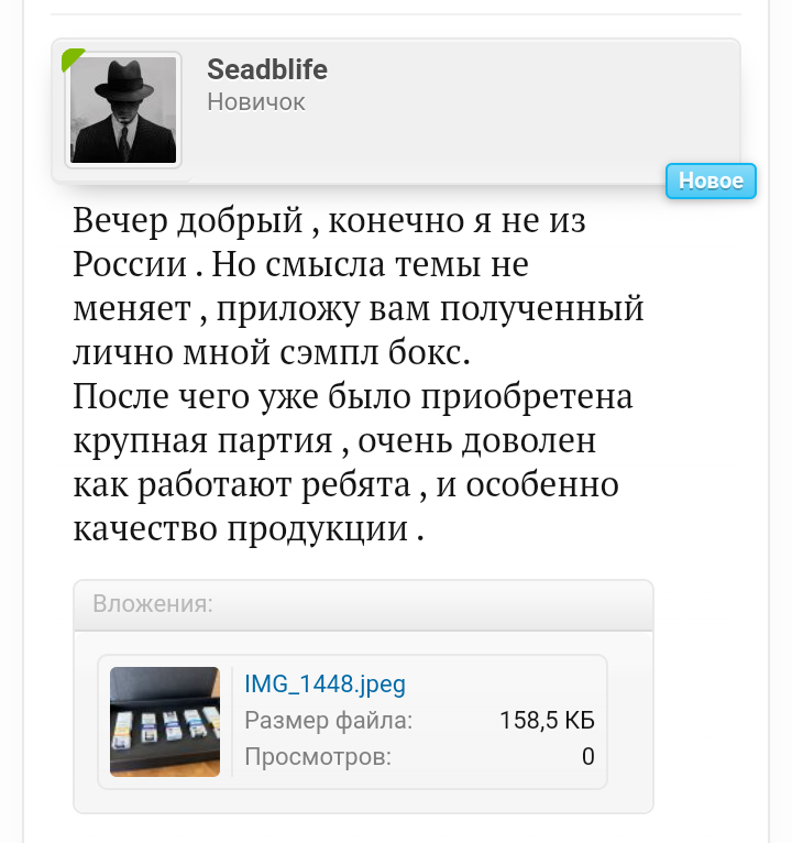 Hilma pro - Мы вернулись! и запустили Акцию! - Бодибилдинг форум AnabolicShops