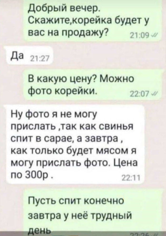Анекдоты обо всем - Бодибилдинг форум AnabolicShops