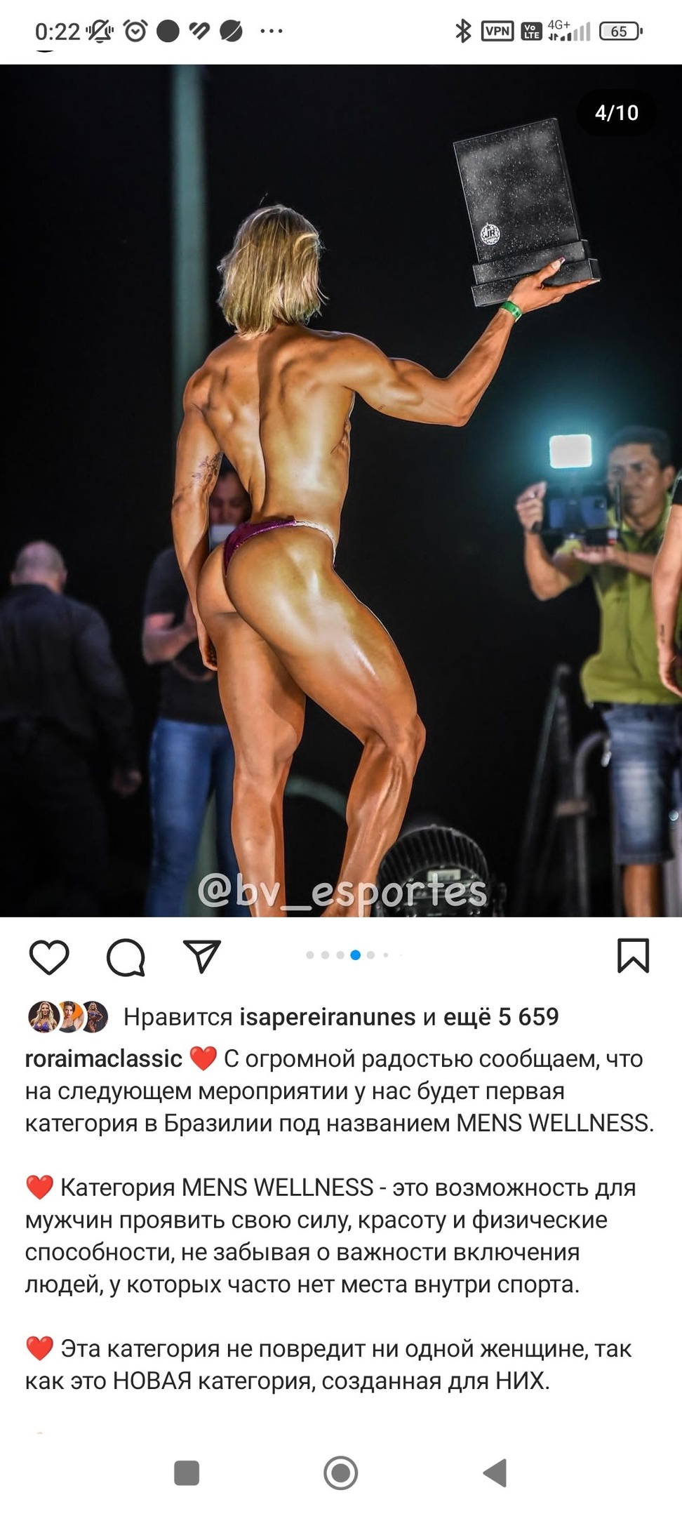 Курилка- разговоры на любые темы - Бодибилдинг форум AnabolicShops
