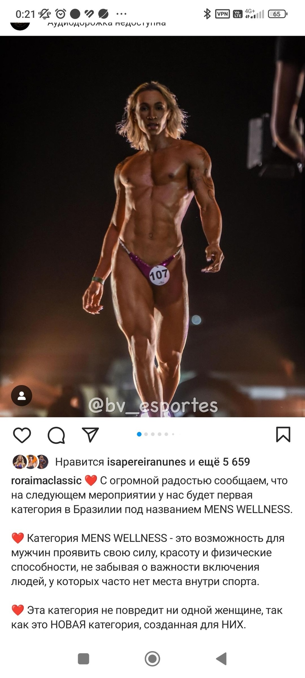 Курилка- разговоры на любые темы - Бодибилдинг форум AnabolicShops