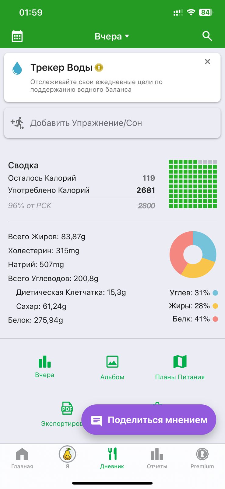 Hilma pro - Мы вернулись! и запустили Акцию! - Бодибилдинг форум AnabolicShops