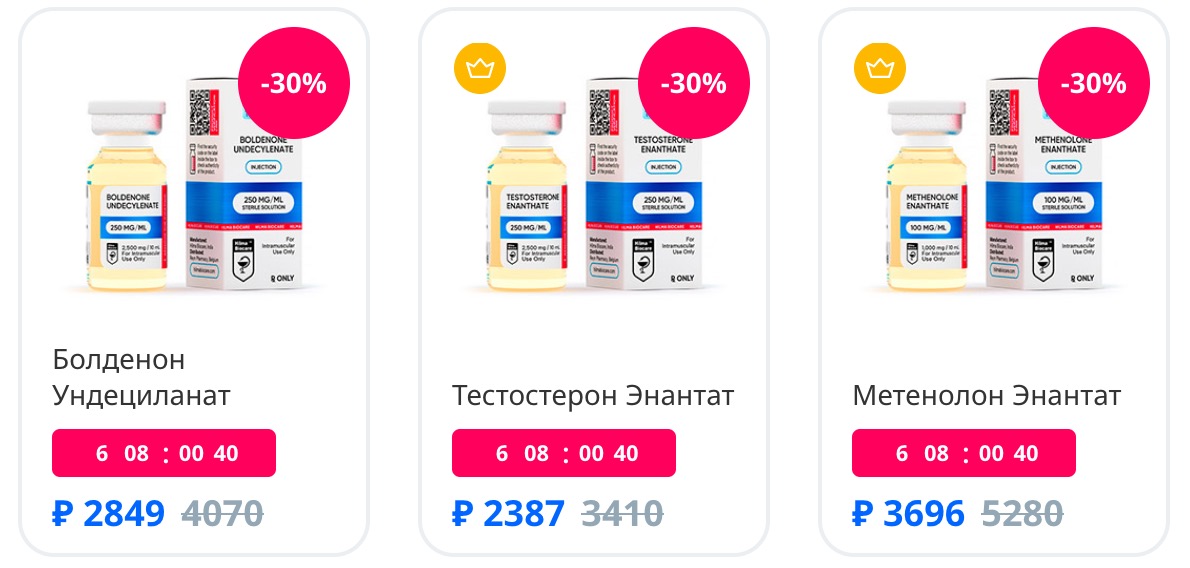 Hilma pro - Мы вернулись! и запустили Акцию! - Бодибилдинг форум AnabolicShops