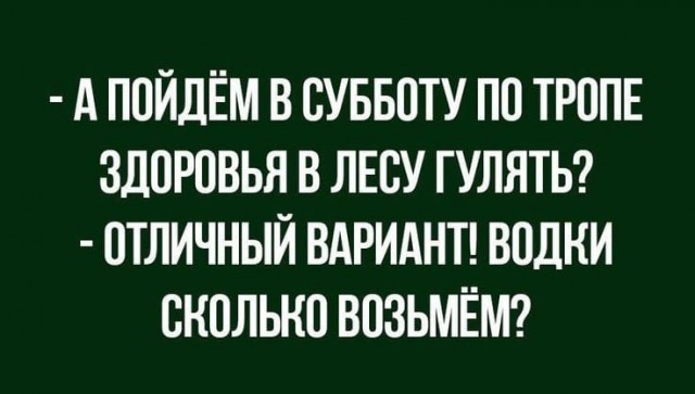 Курилка- разговоры на любые темы - Бодибилдинг форум AnabolicShops