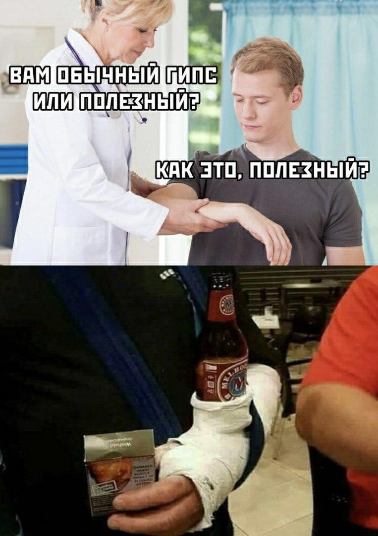 Пиво от Антона - Бодибилдинг форум AnabolicShops