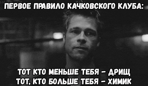 Курилка- разговоры на любые темы - Бодибилдинг форум AnabolicShops