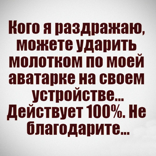 Приколюшные картинки - Бодибилдинг форум AnabolicShops