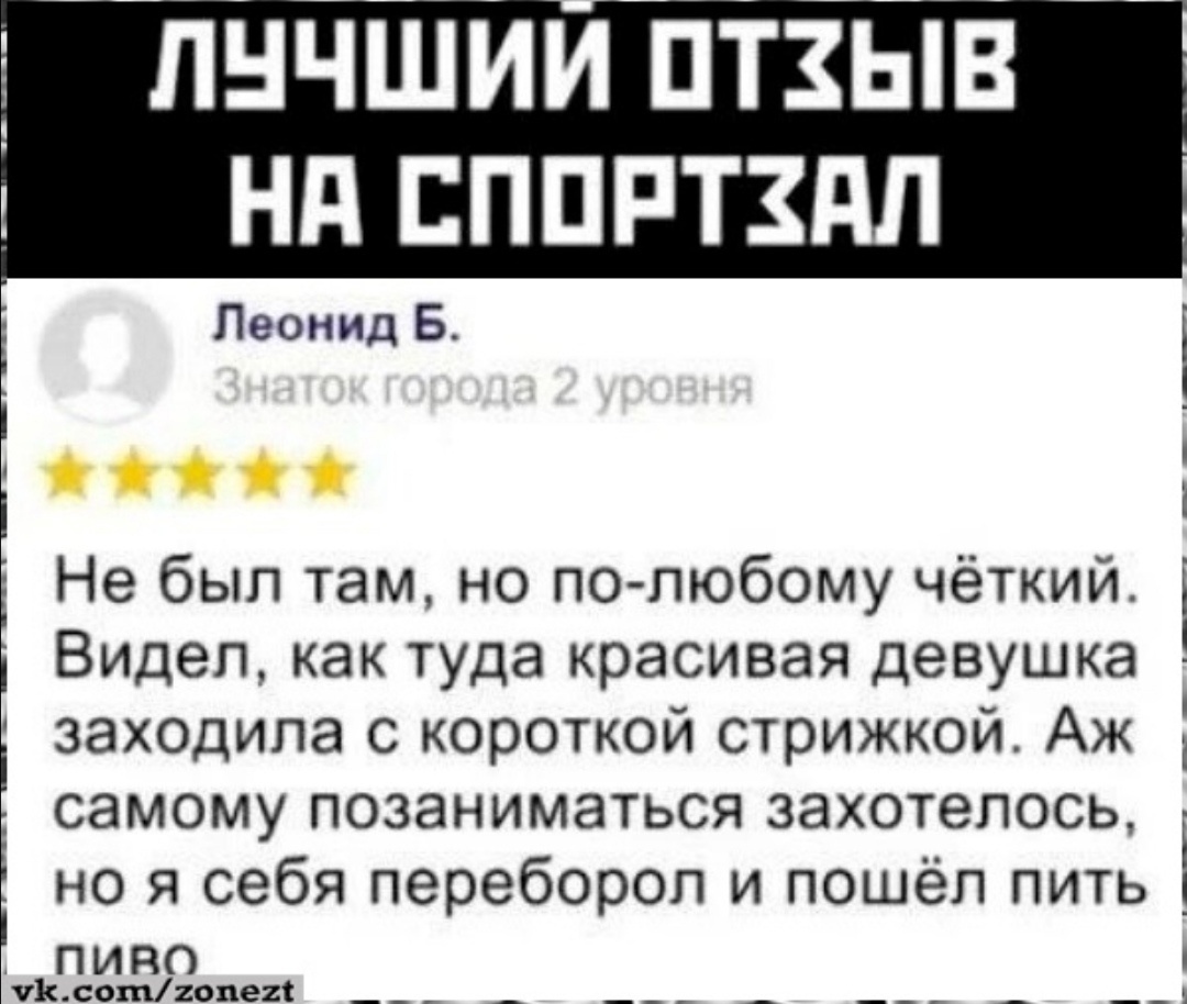 Анекдоты обо всем - Бодибилдинг форум AnabolicShops