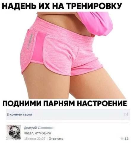 Курилка- разговоры на любые темы - Бодибилдинг форум AnabolicShops