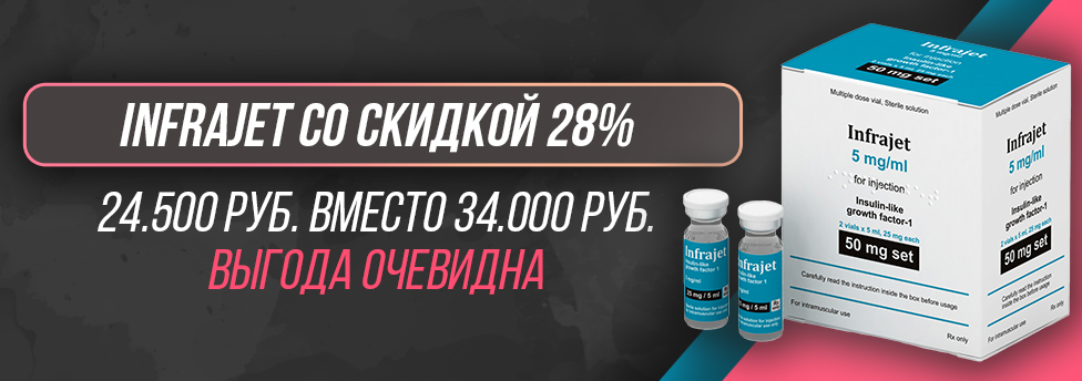Hilma pro - Мы вернулись! и запустили Акцию! - Бодибилдинг форум AnabolicShops