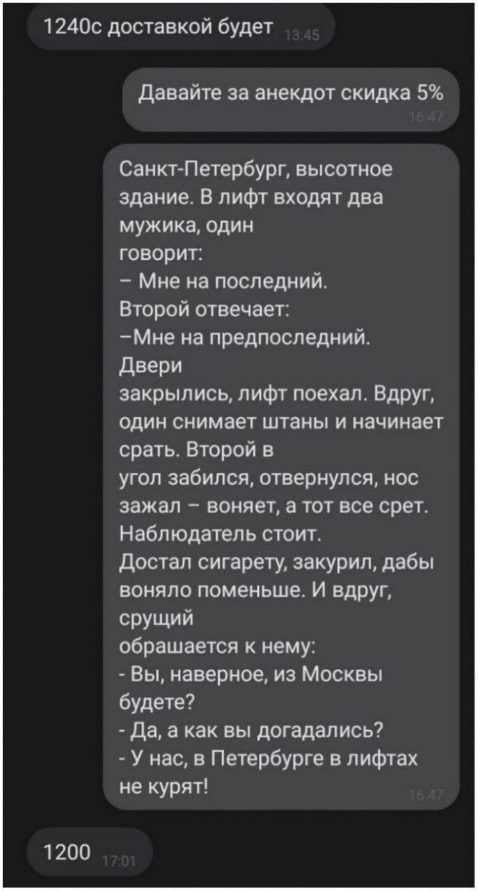 Анекдоты обо всем - Бодибилдинг форум AnabolicShops