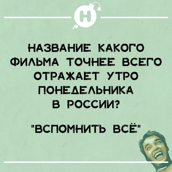 Курилка- разговоры на любые темы - Бодибилдинг форум AnabolicShops