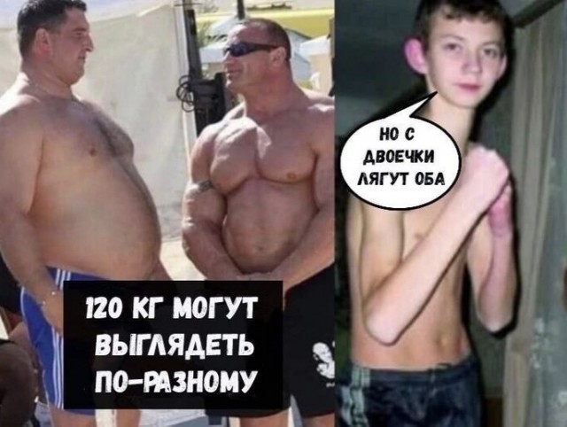 Курилка- разговоры на любые темы - Бодибилдинг форум AnabolicShops