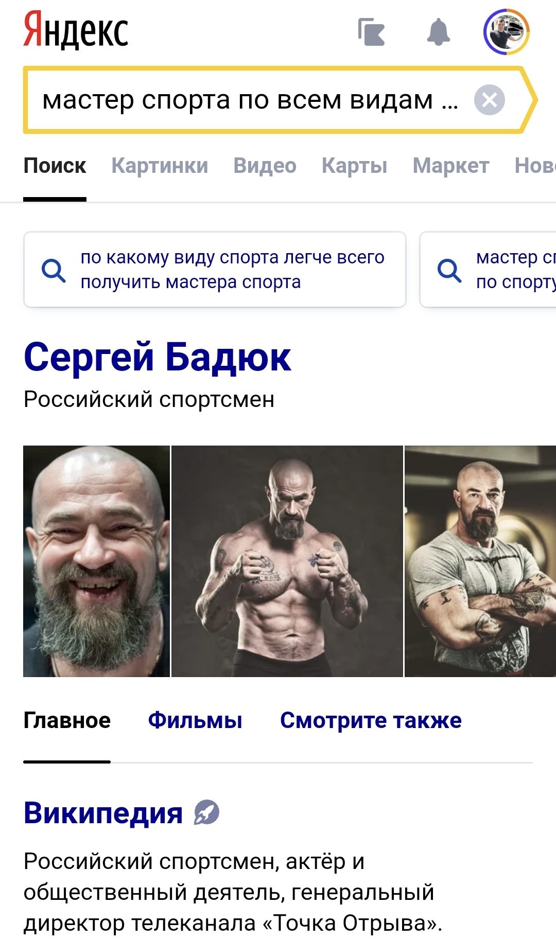 Фармакология, питание и тренировочный процесс - Бодибилдинг форум AnabolicShops