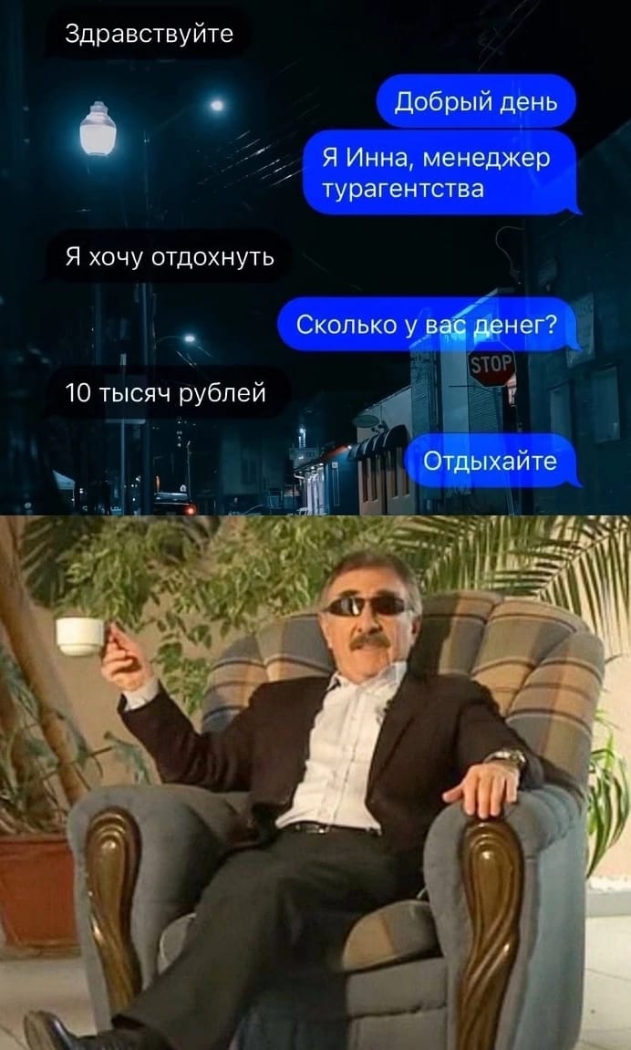 Курилка- разговоры на любые темы - Бодибилдинг форум AnabolicShops